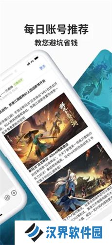 完美国际寻宝天行