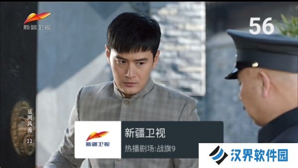 我的电视