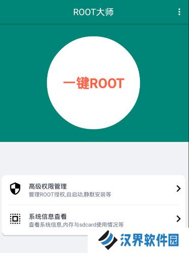 豌豆荚手机助手