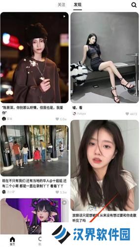 可颂