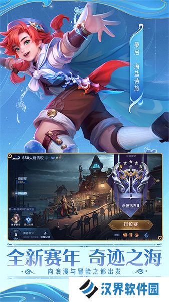 王者荣耀5v5单机版