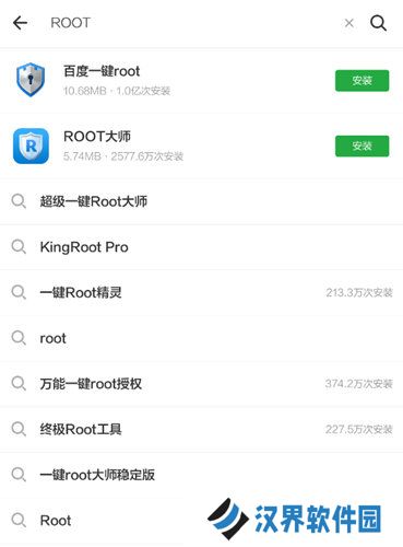 豌豆荚手机助手