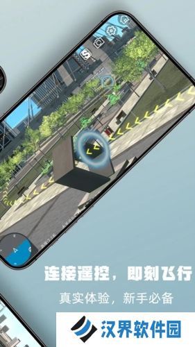 SimuFlight