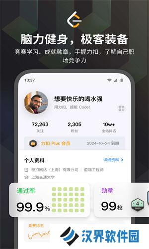 LeetCode题库
