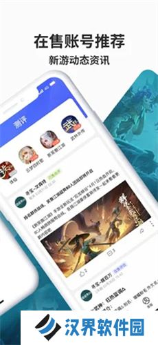 完美国际寻宝天行