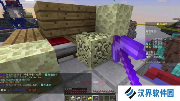 我的世界1.19版本