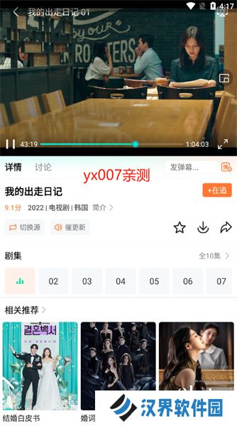 王牌影院最新版