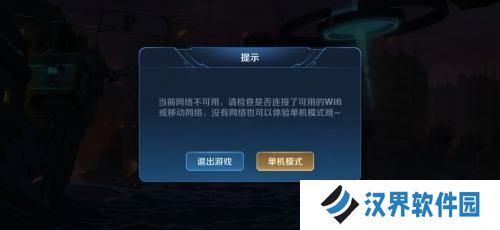王者荣耀5v5单机版