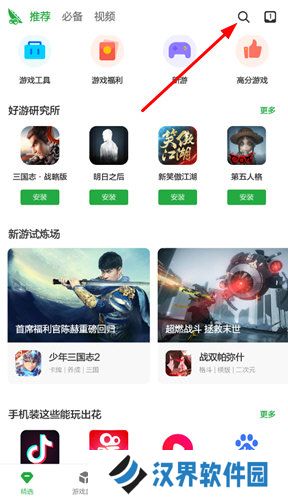 豌豆荚手机助手