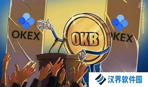 欧e交易所官网版