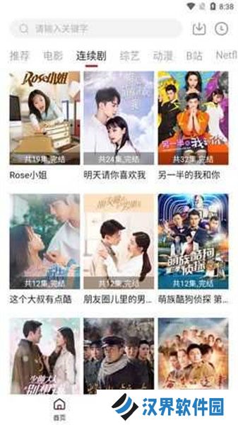 葫芦娃影视