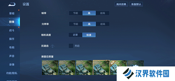 王者荣耀