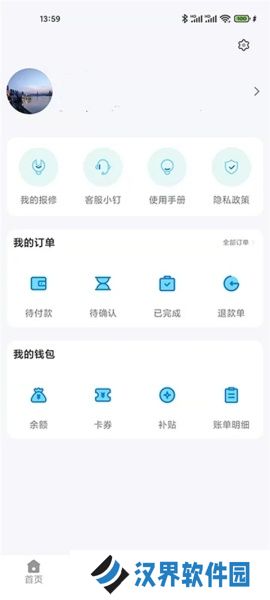 校钉官方版