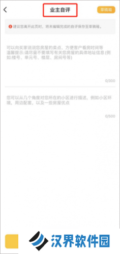 我爱我家