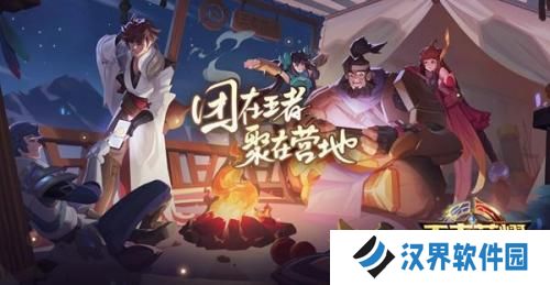 王者荣耀助手