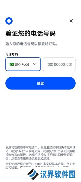 coinbase中文版账号注册