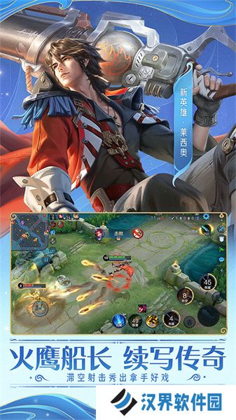 王者荣耀5v5单机版