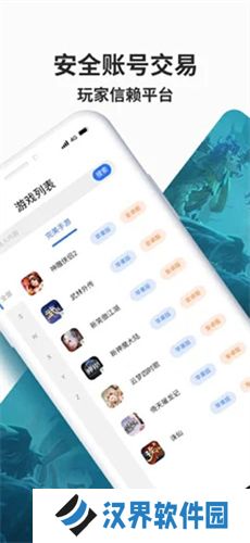 完美国际寻宝天行