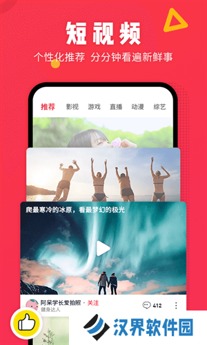 番茄视频