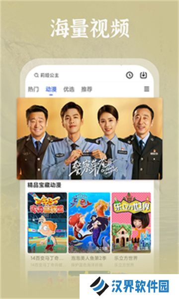 番茄视频