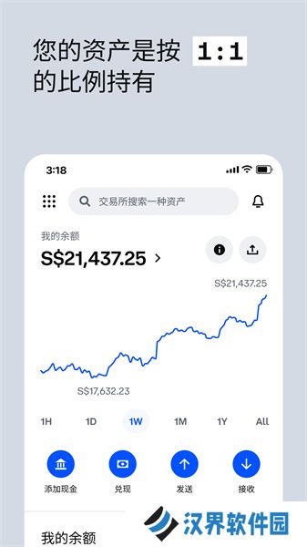 coinbase安卓版
