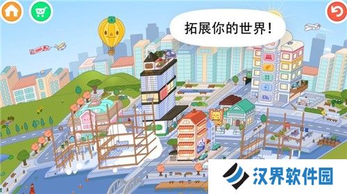托卡世界完整版