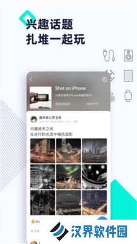 威锋论坛