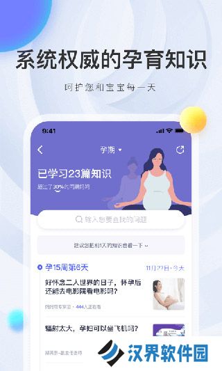 妈妈帮