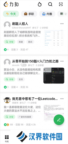 LeetCode题库