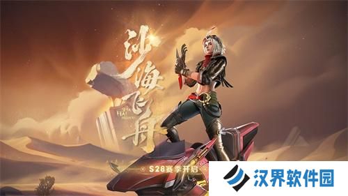 王者荣耀