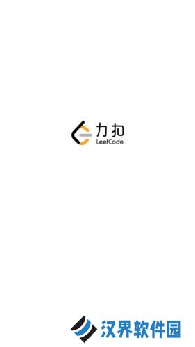 LeetCode题库
