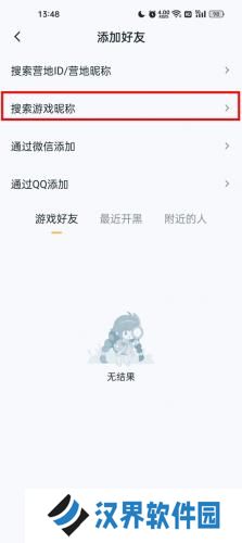 王者荣耀助手