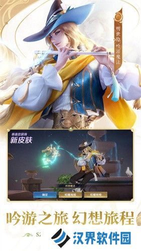 王者荣耀