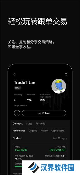 欧e交易所官网版