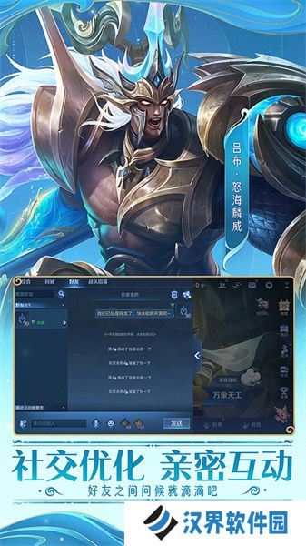 王者荣耀5v5单机版