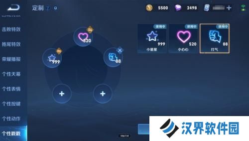 王者荣耀