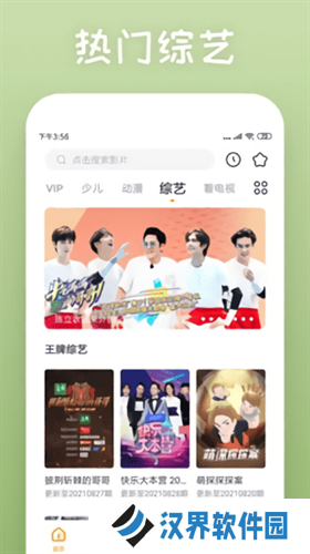 乌鱼影视