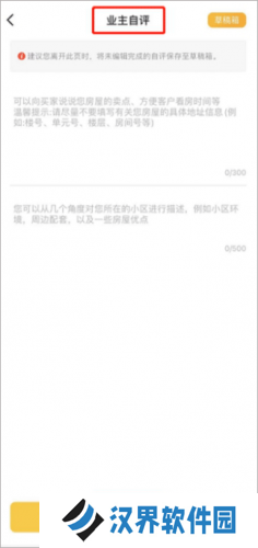我爱我家