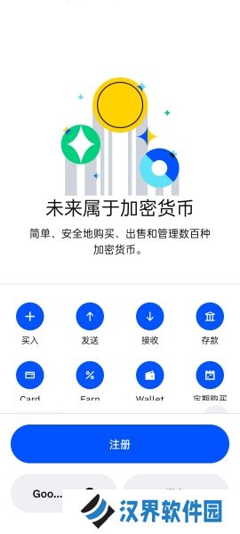 coinbase中文版账号注册