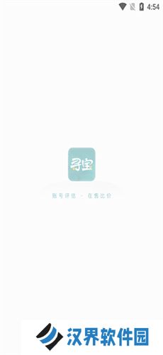 完美国际寻宝天行