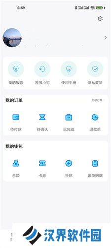 校钉官方版