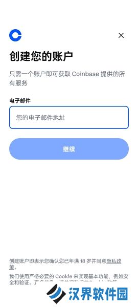 coinbase中文版账号注册