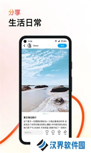可颂