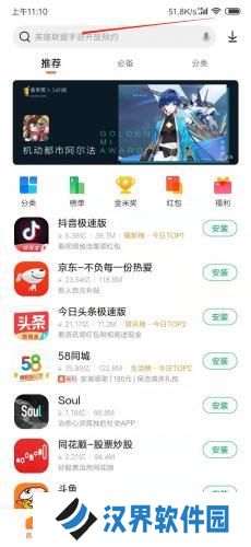 托卡世界完整版