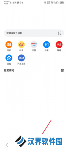 Pure浏览器