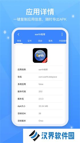 testflight