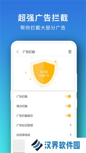 Pure浏览器