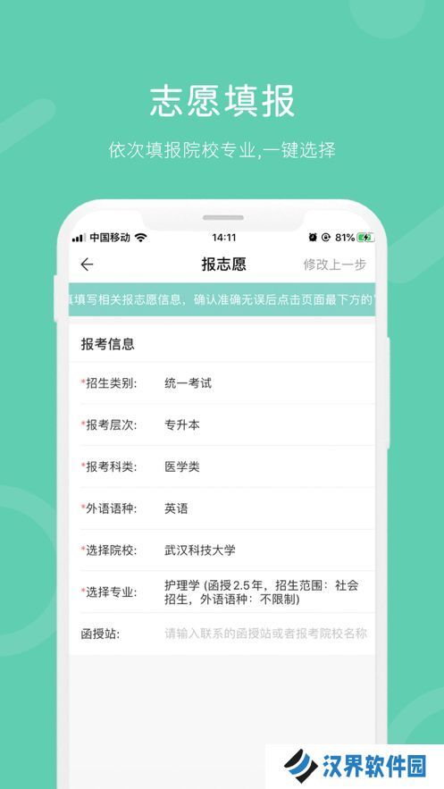 潇湘成招