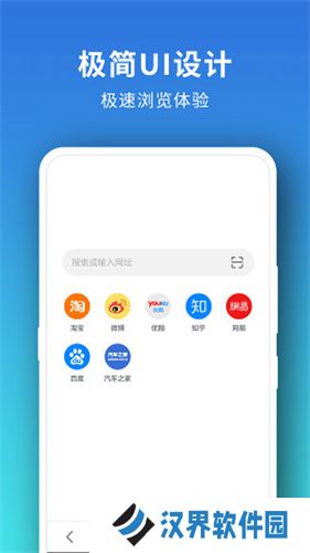 Pure浏览器