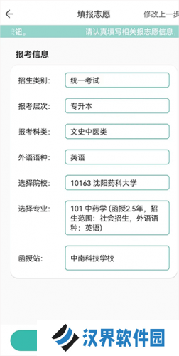 潇湘成招
